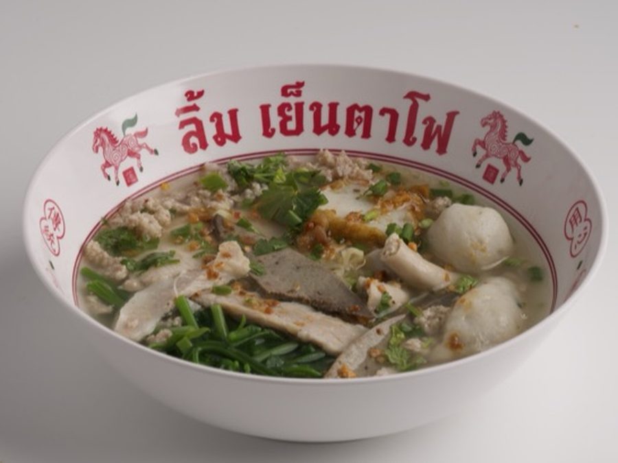 ผักกูดน้ำ รวมหมู