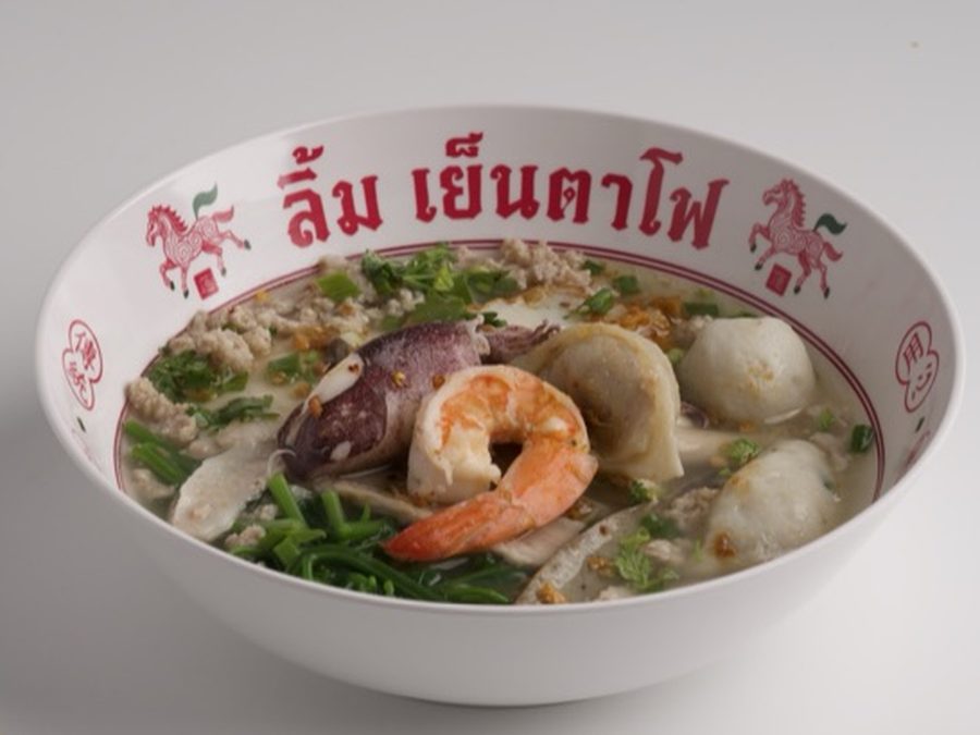 ก๋วยเตี๋ยวน้ำผักกูดทะเล
