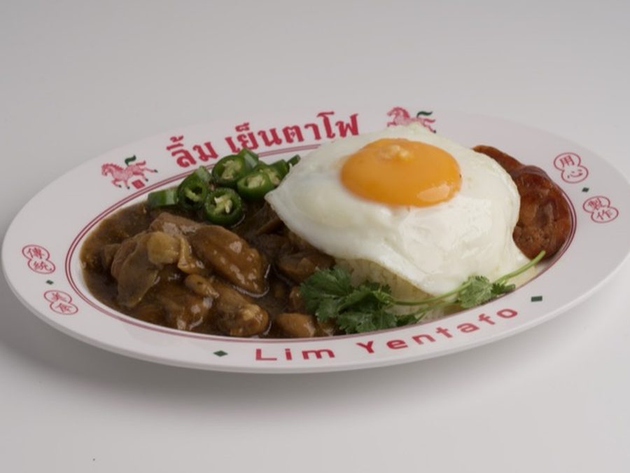 ข้าวหน้าไก่ราชวงศ์