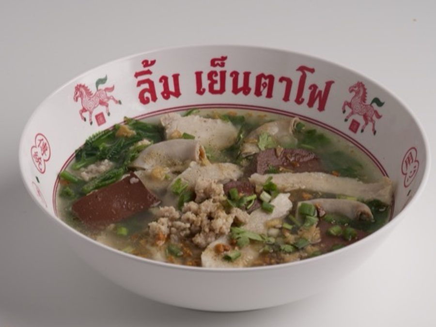 ต้มเลือดหมูผักกูด