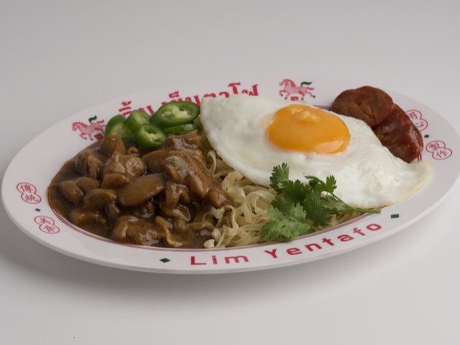บะหมี่แห้งแป๊าะ หน้าไก่ราชวงศ์