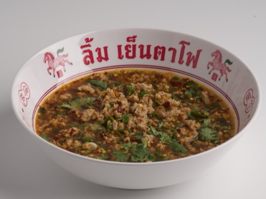 เกาะลอยหมูสับต้มยำ