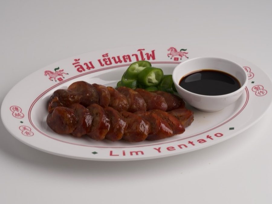 กุนเชียงหมูโฮมเมดรมควันอบ