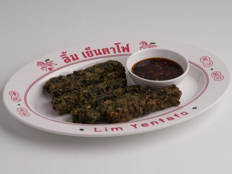 กุยช่ายทอดโฮมเมด
