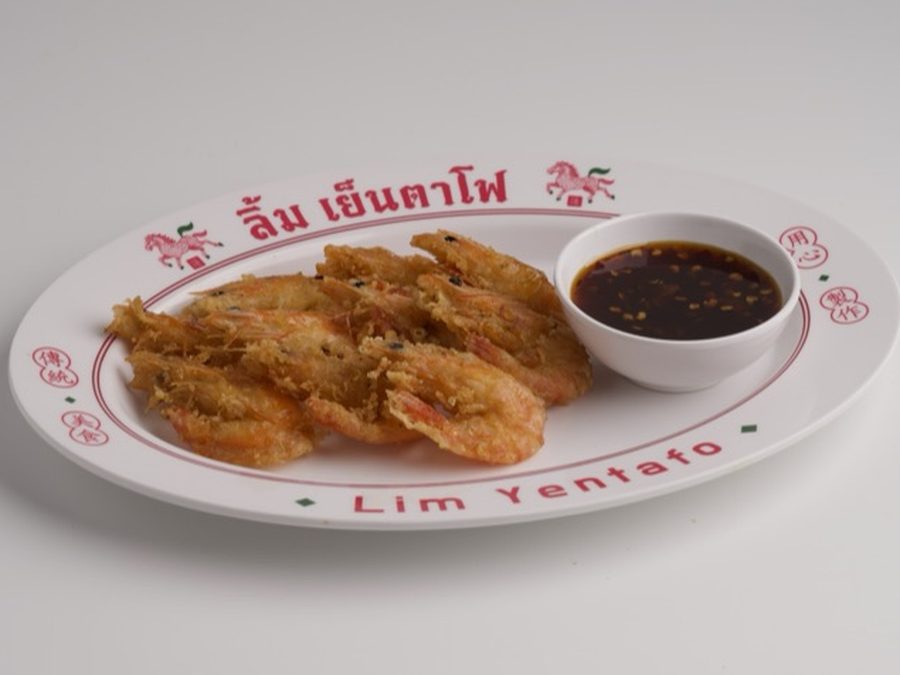 กุ้งทอด