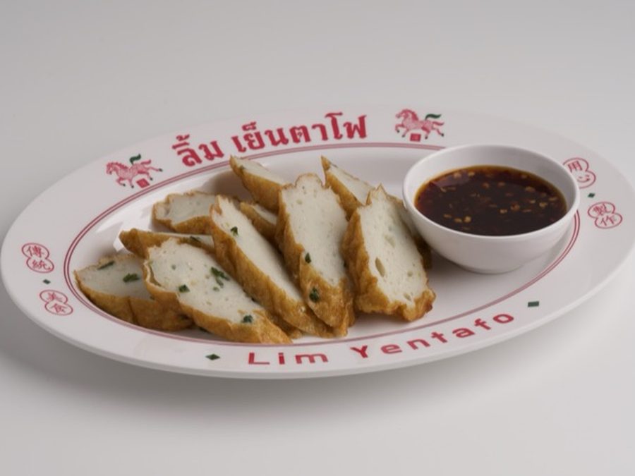 ฮือก๊วยเยาวราชทอด