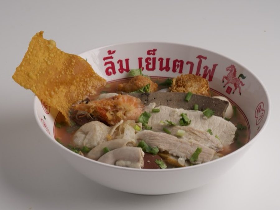 ทรงเครื่องแน่นๆ รวมหมู